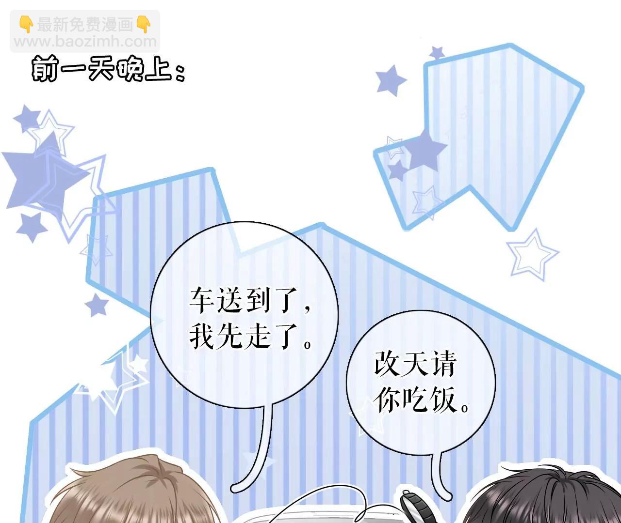 新店开张(1/2)-第87话