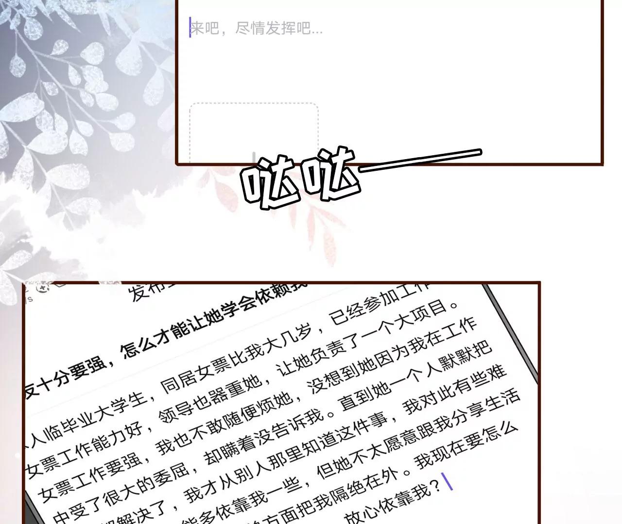 新店开张(1/2)-第87话