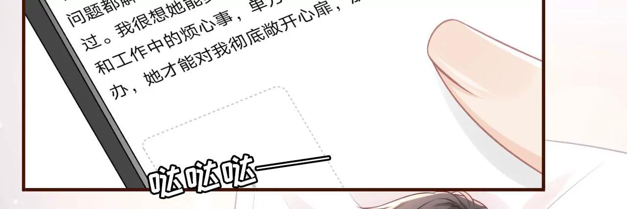 新店开张(1/2)-第87话