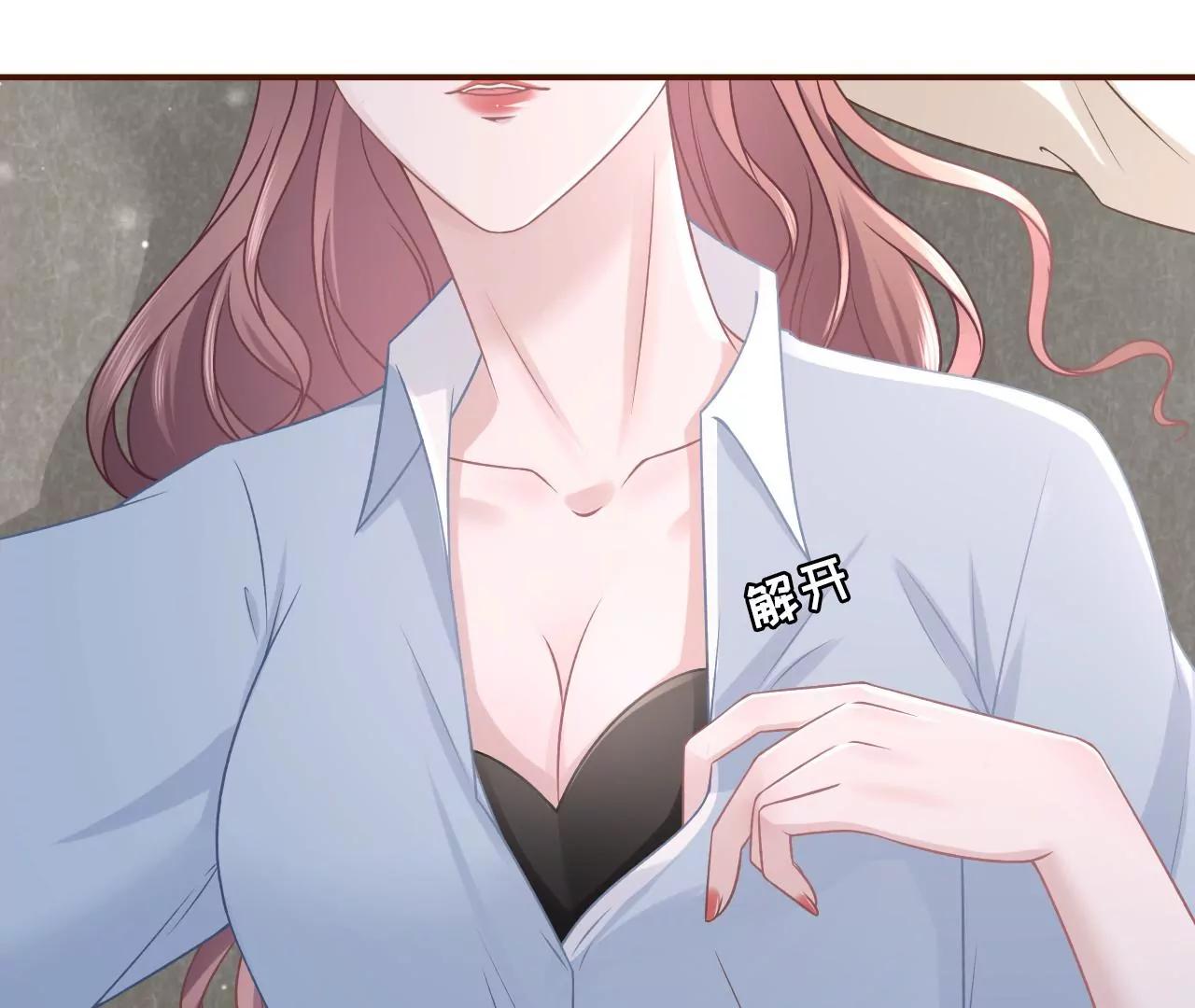 分配工作(1/2)-第89话