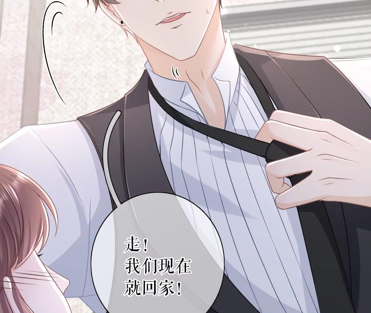 分配工作(1/2)-第89话