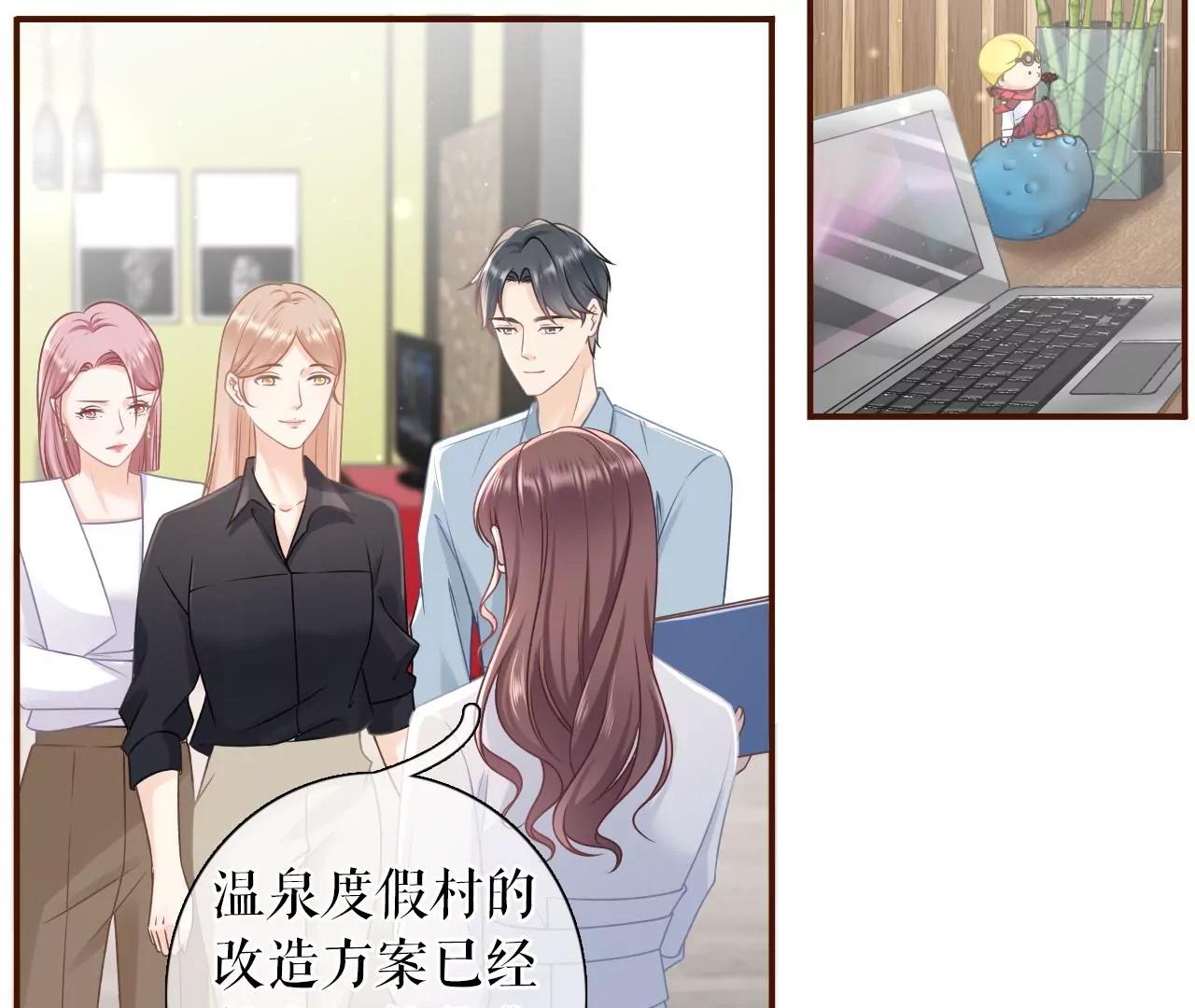 分配工作(1/2)-第89话