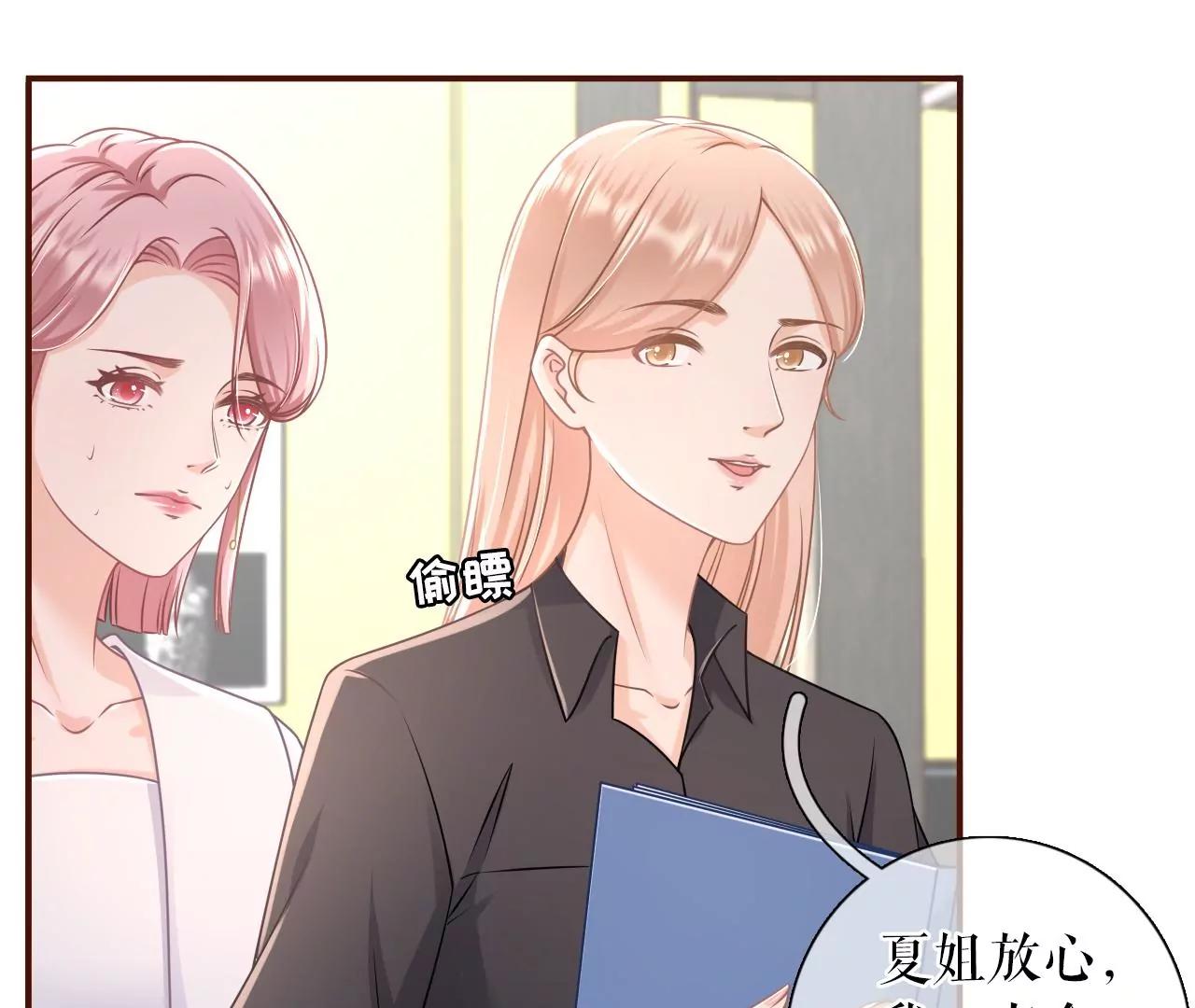 分配工作(1/2)-第89话