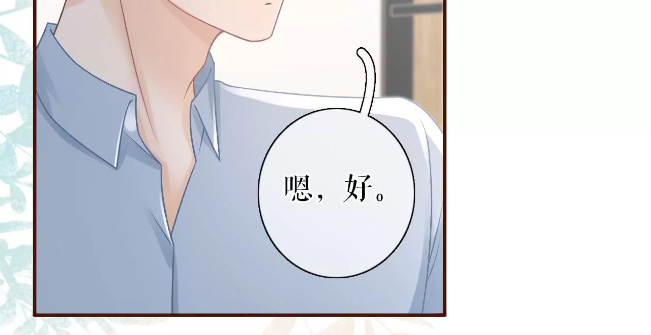 分配工作(1/2)-第89话