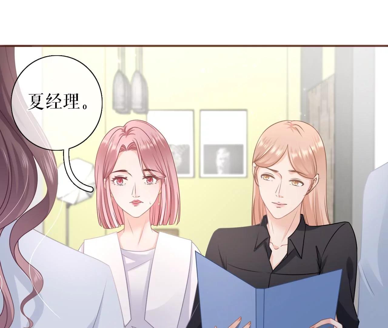 分配工作(1/2)-第89话