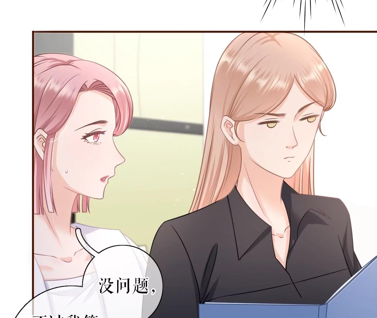 分配工作(1/2)-第89话