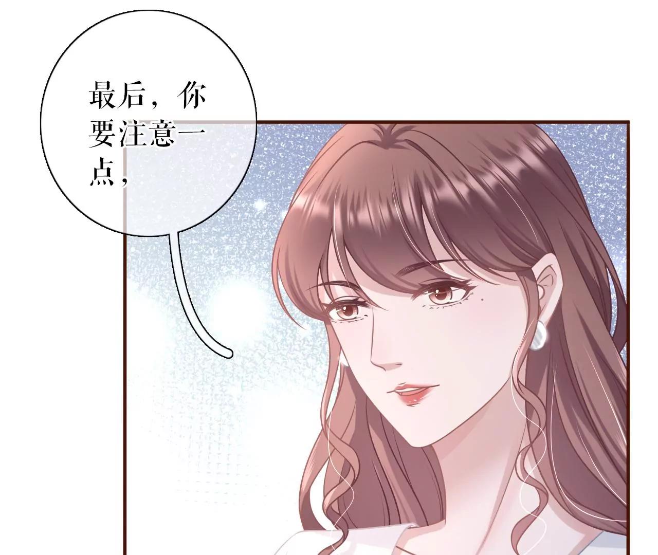 女票芳齡30十 - 分配工作(1/2) - 5