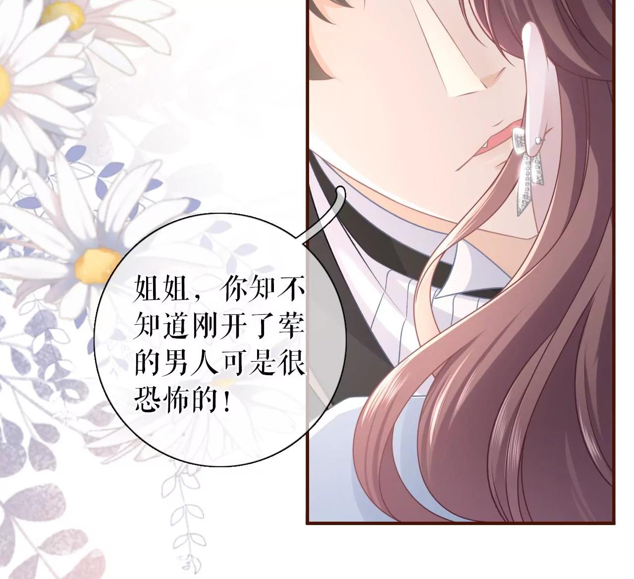 分配工作(1/2)-第89话