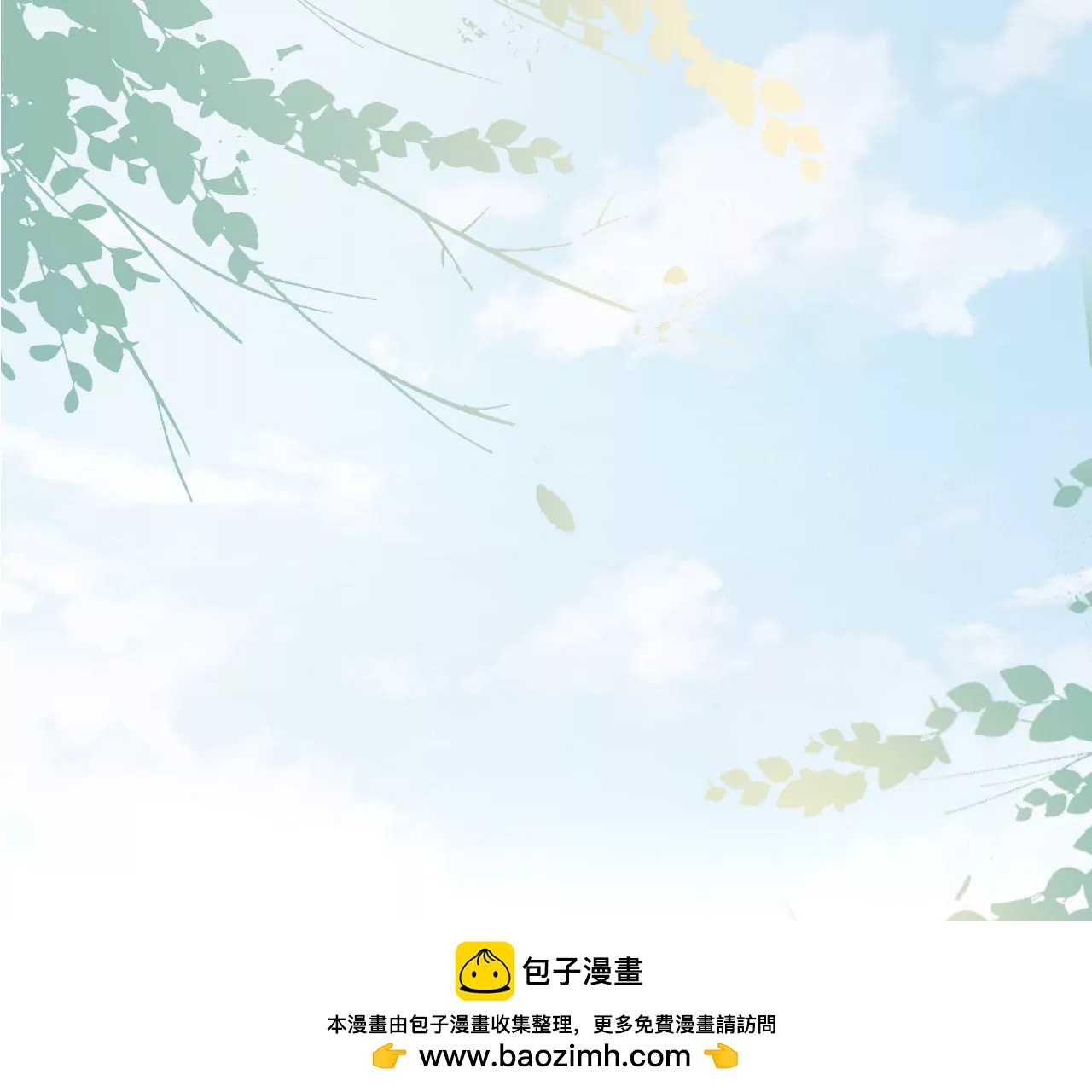 分配工作(1/2)-第89话