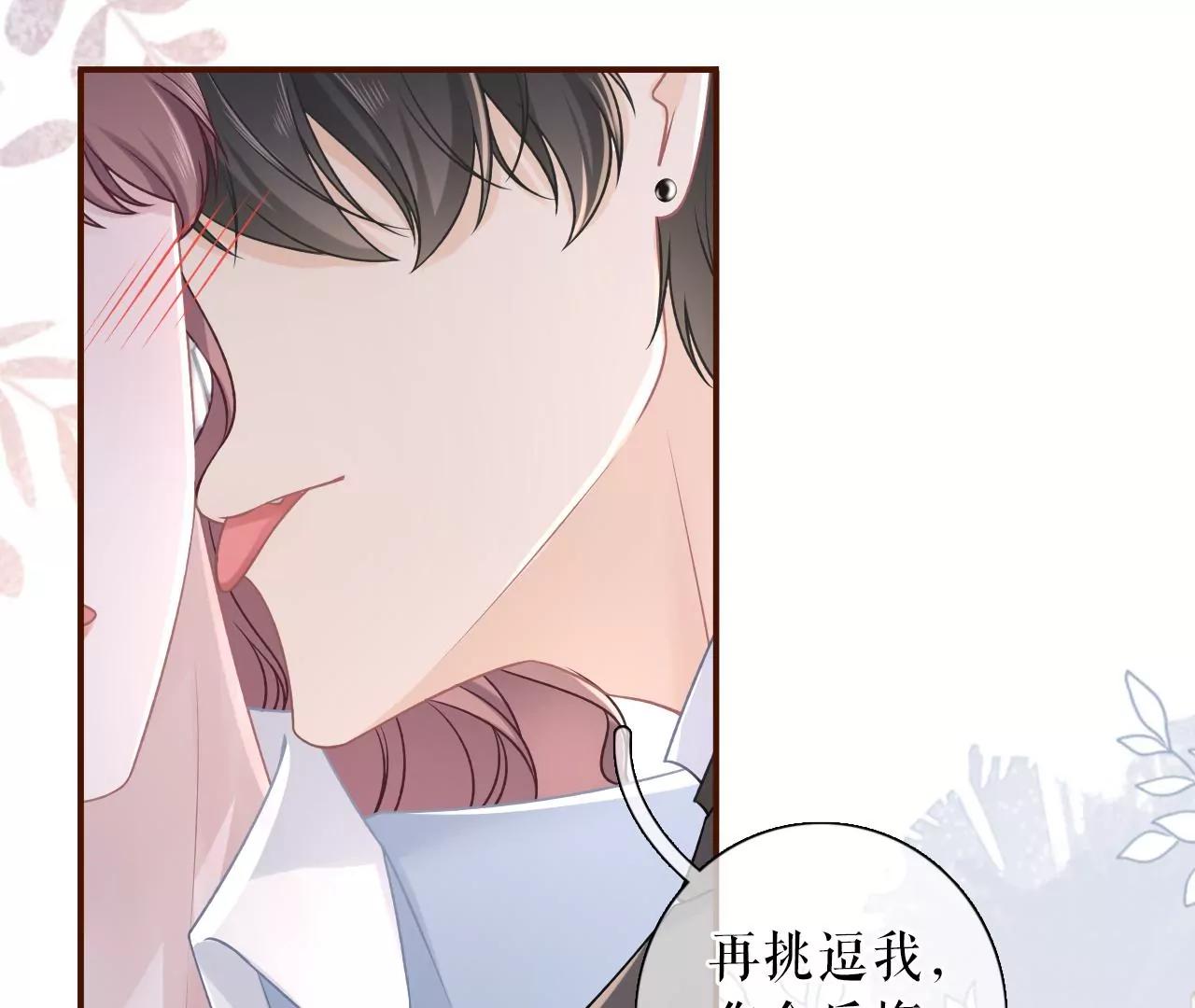 分配工作(1/2)-第89话