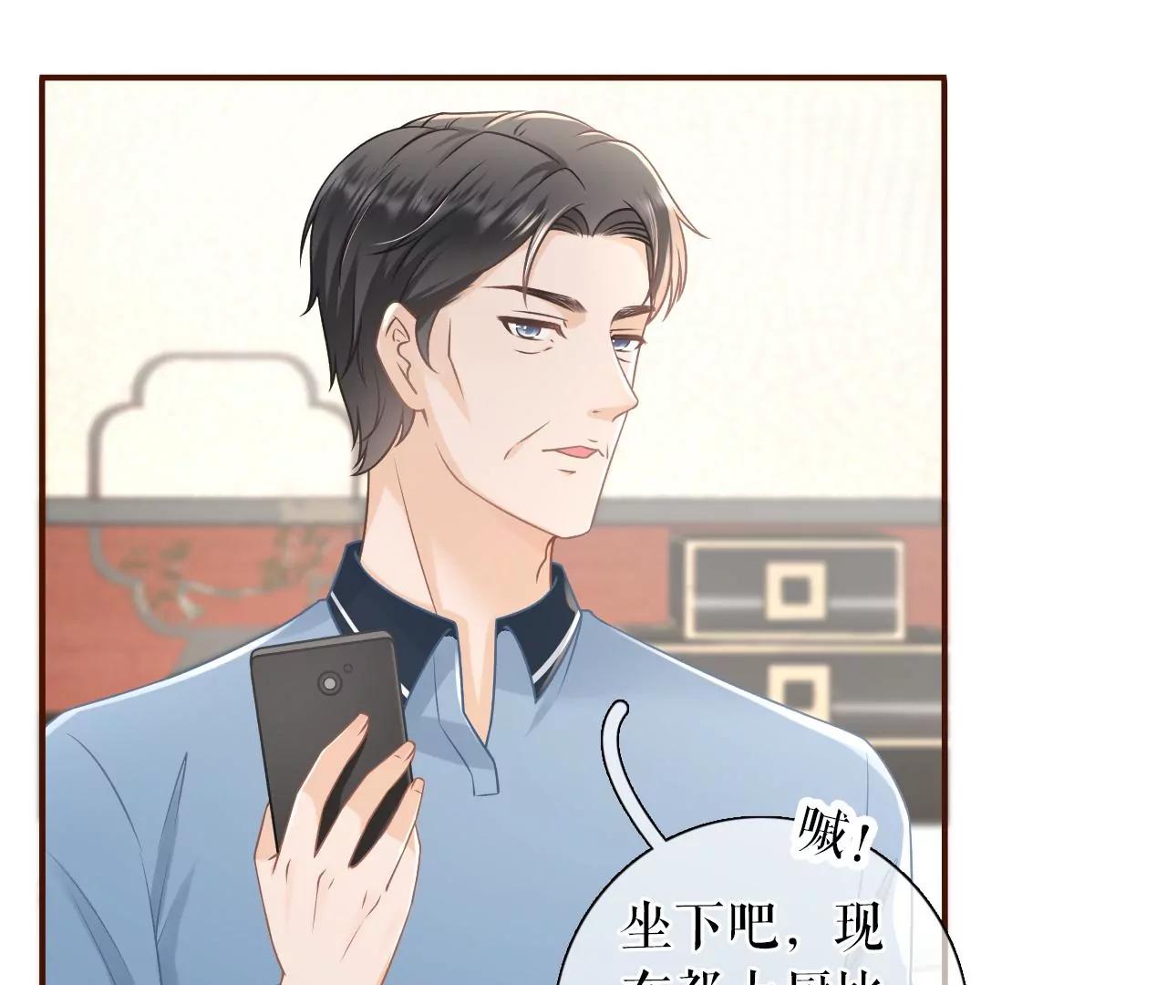 父子饭局(1/2)-第91话