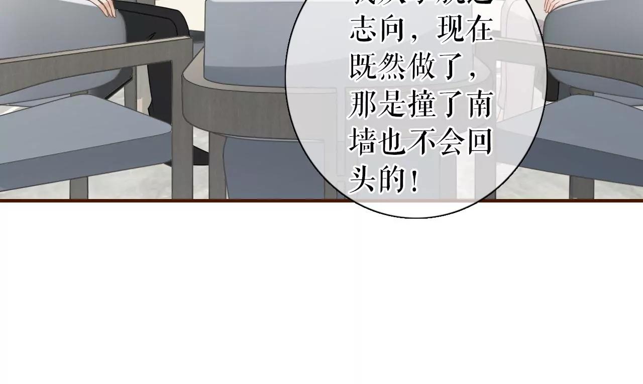 父子饭局(1/2)-第91话