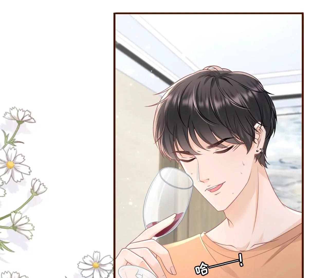 父子饭局(1/2)-第91话