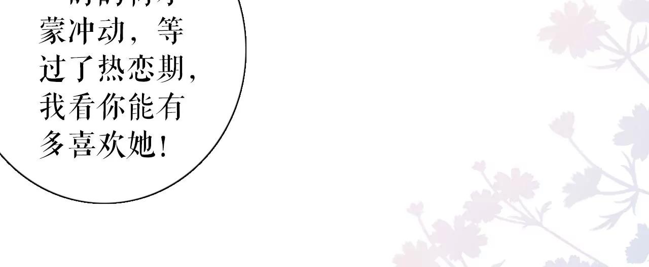 父子饭局(1/2)-第91话