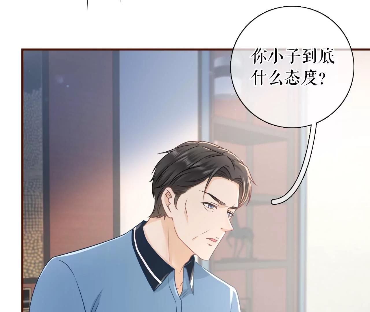 父子饭局(1/2)-第91话