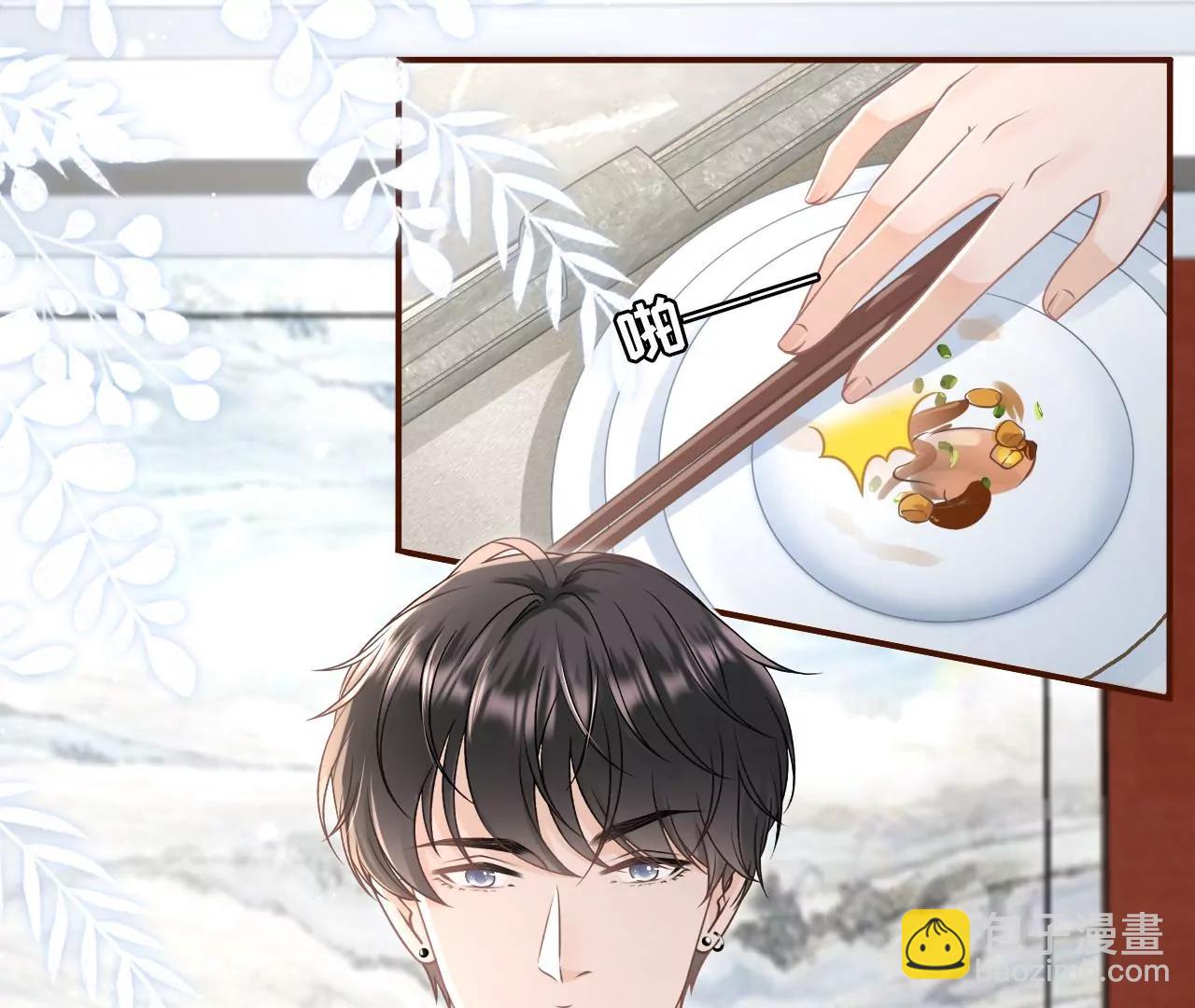 父子饭局(1/2)-第91话