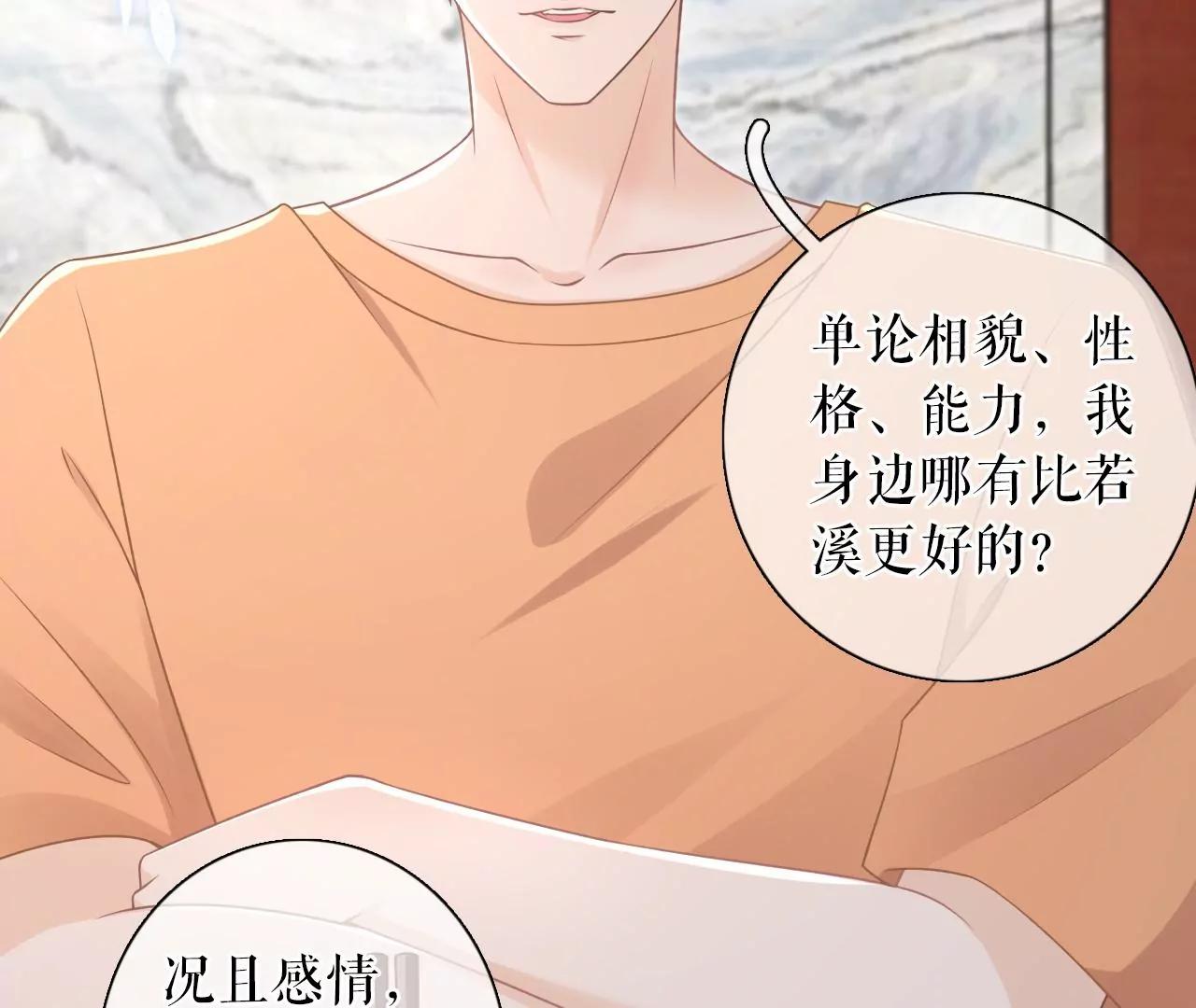 父子饭局(1/2)-第91话