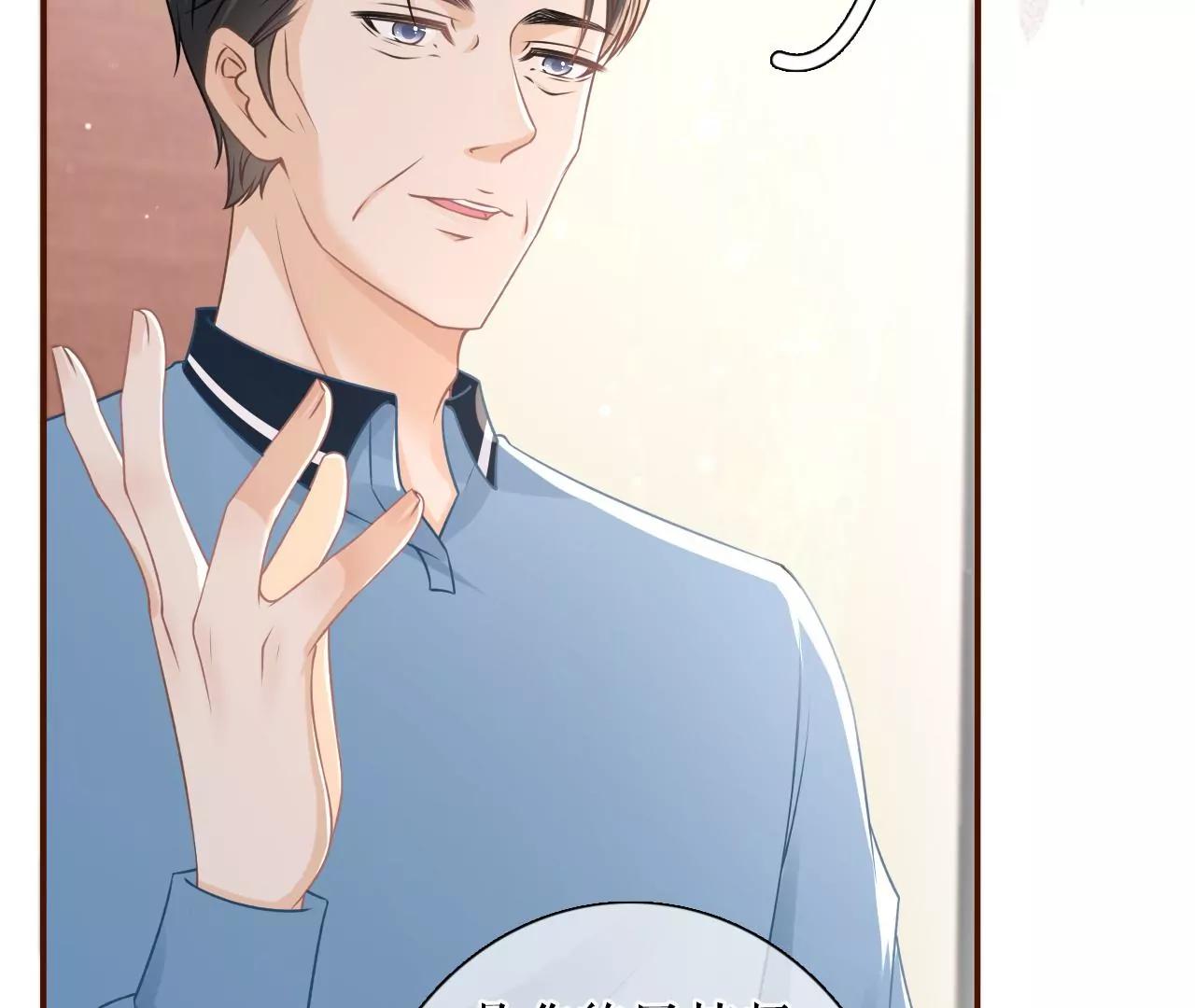 父子饭局(1/2)-第91话