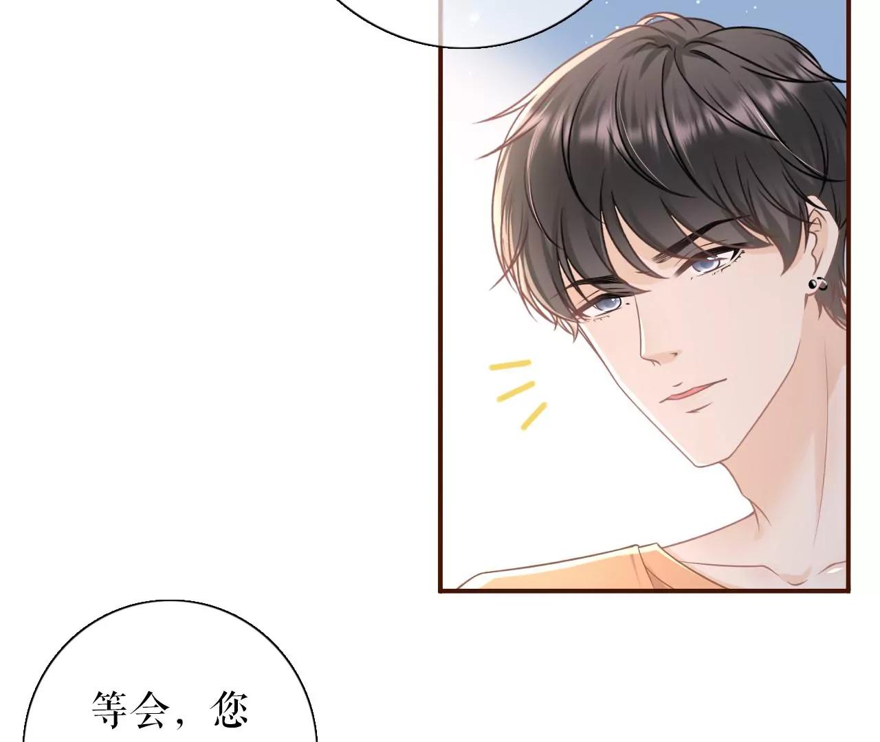 父子饭局(1/2)-第91话