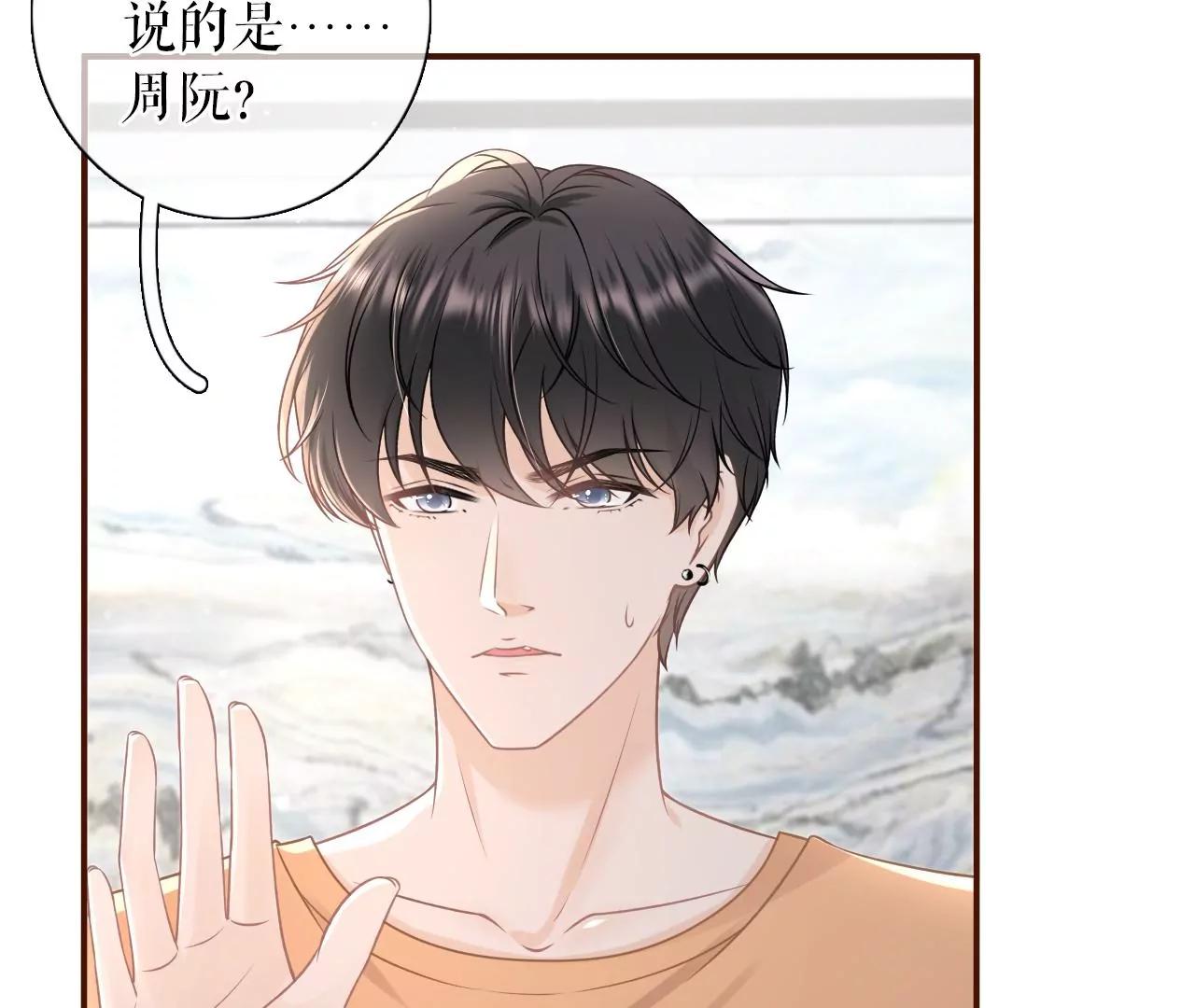 父子饭局(1/2)-第91话