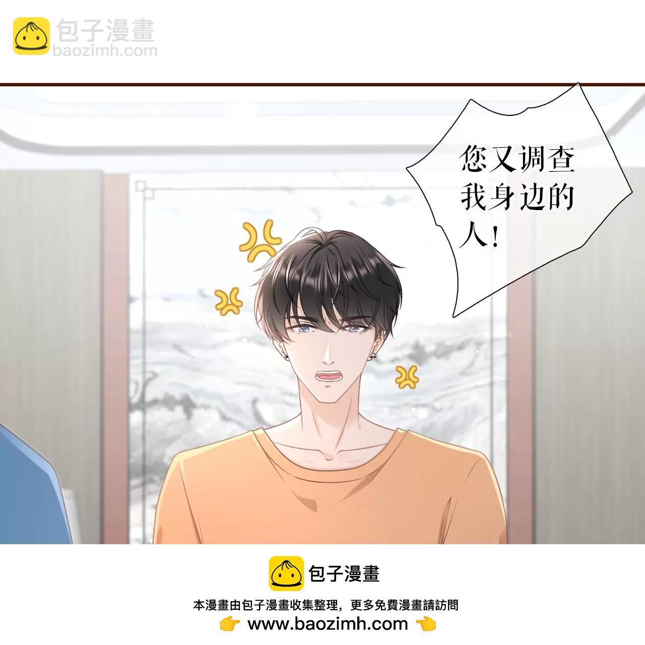 父子饭局(1/2)-第91话