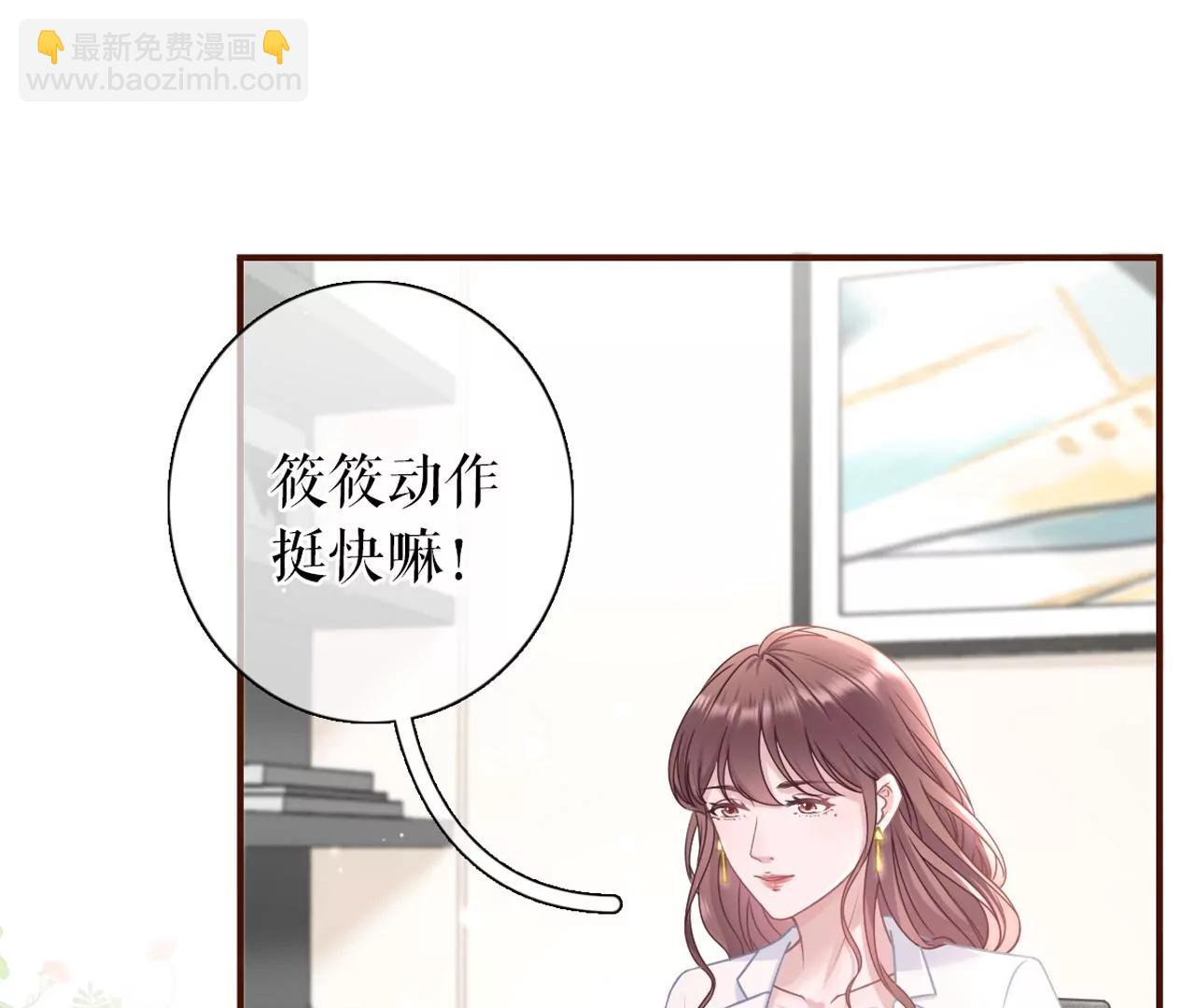 冤家路窄(1/2)-第93话