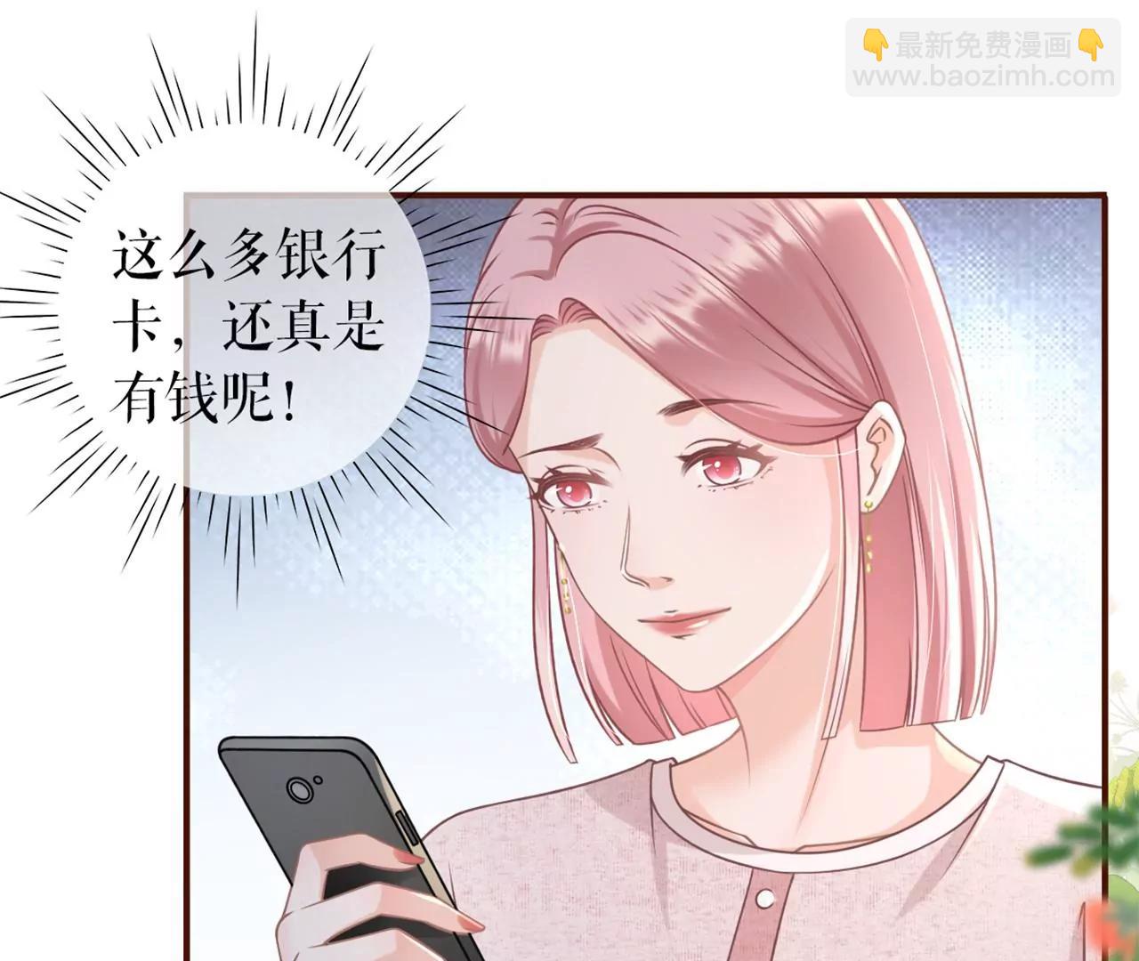 冤家路窄(1/2)-第93话