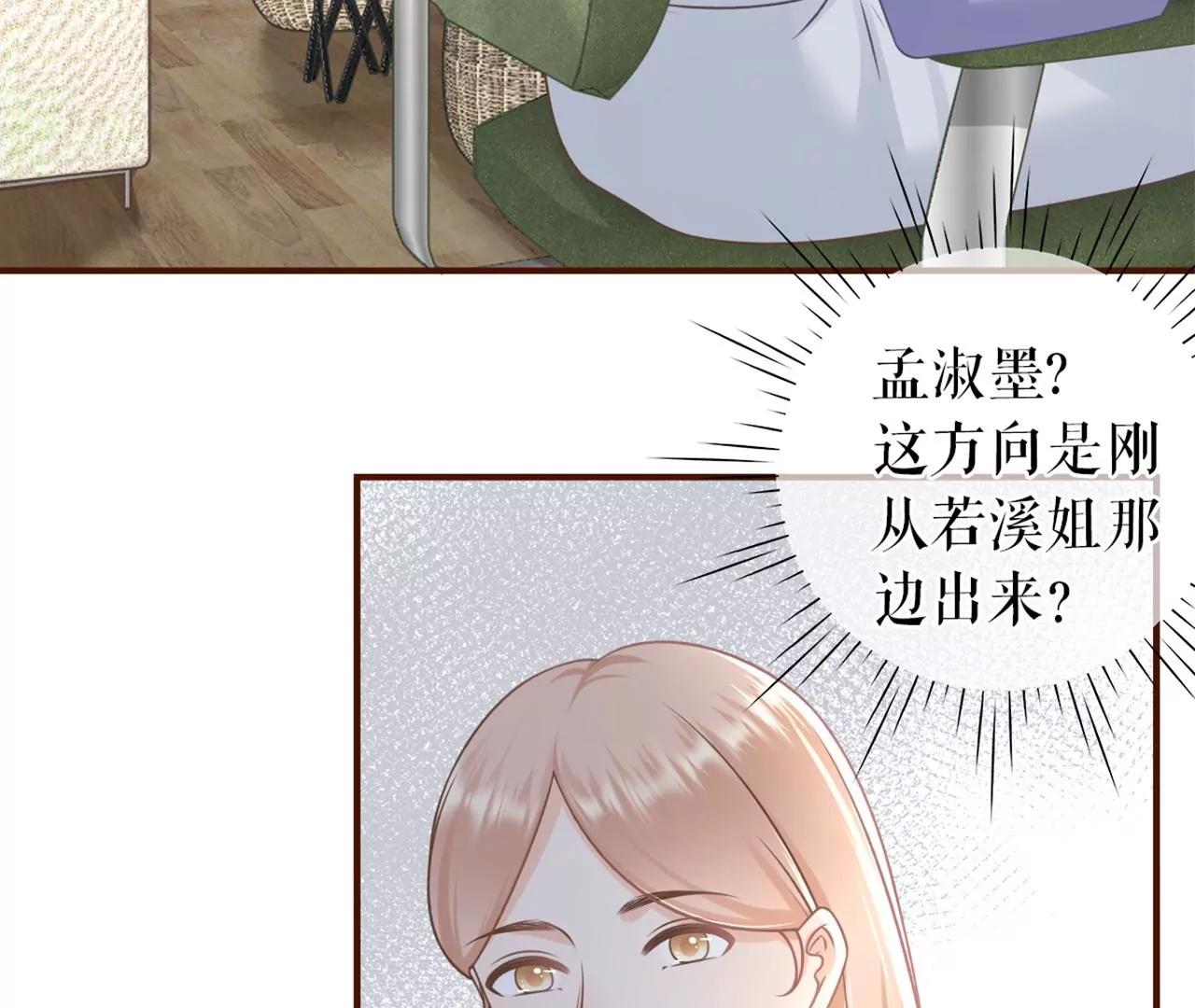 冤家路窄(1/2)-第93话