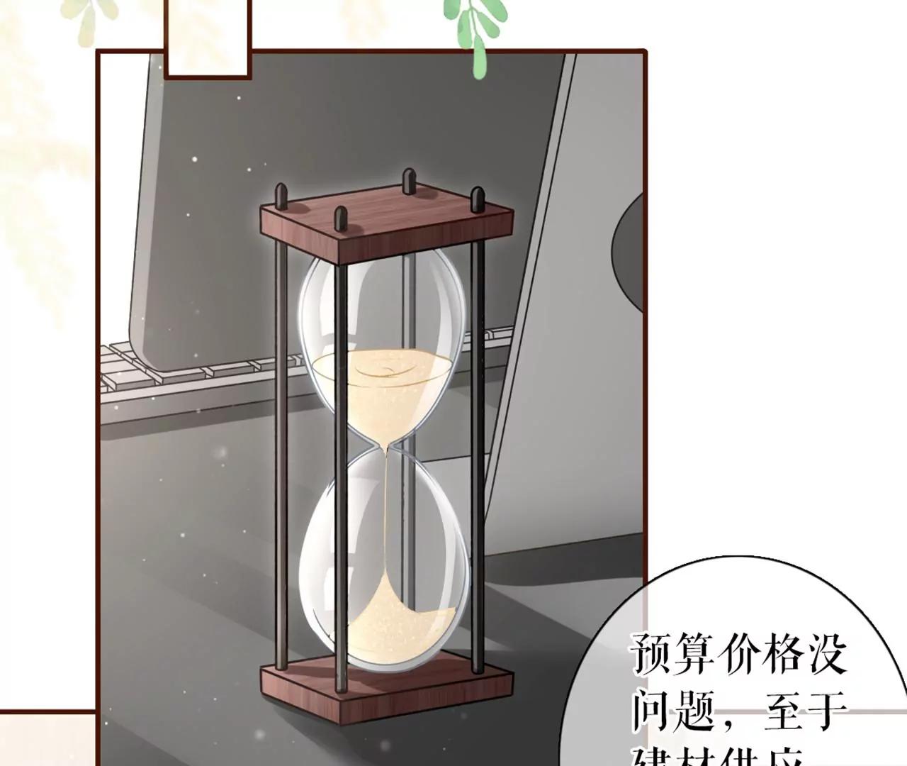 冤家路窄(1/2)-第93话