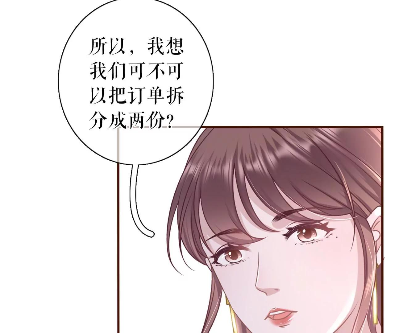 冤家路窄(1/2)-第93话