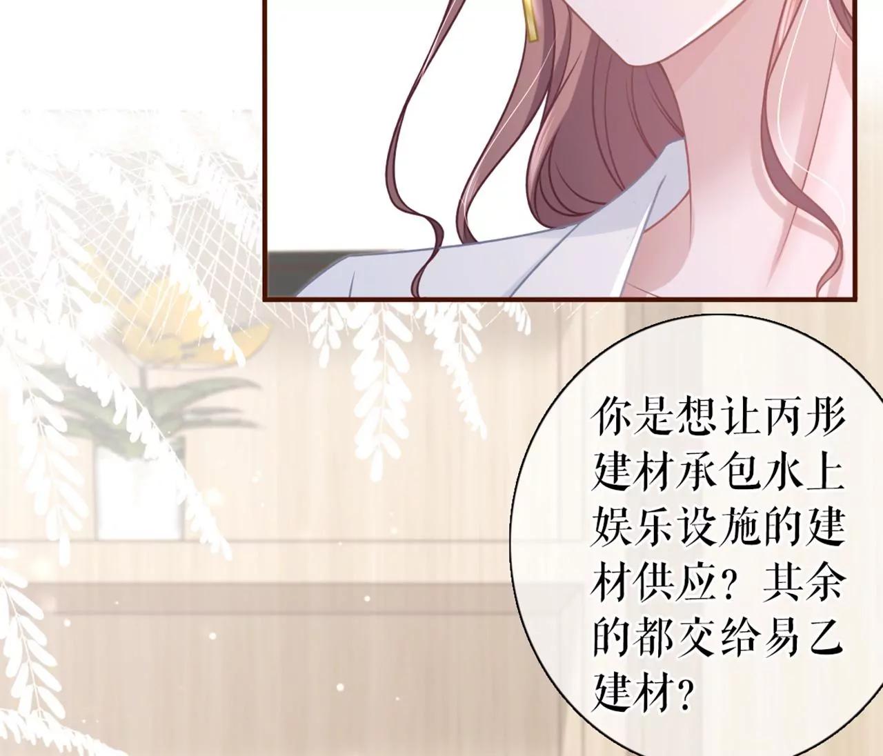 冤家路窄(1/2)-第93话