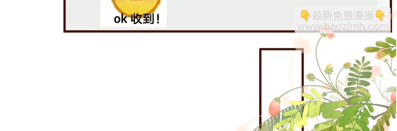 冤家路窄(1/2)-第93话