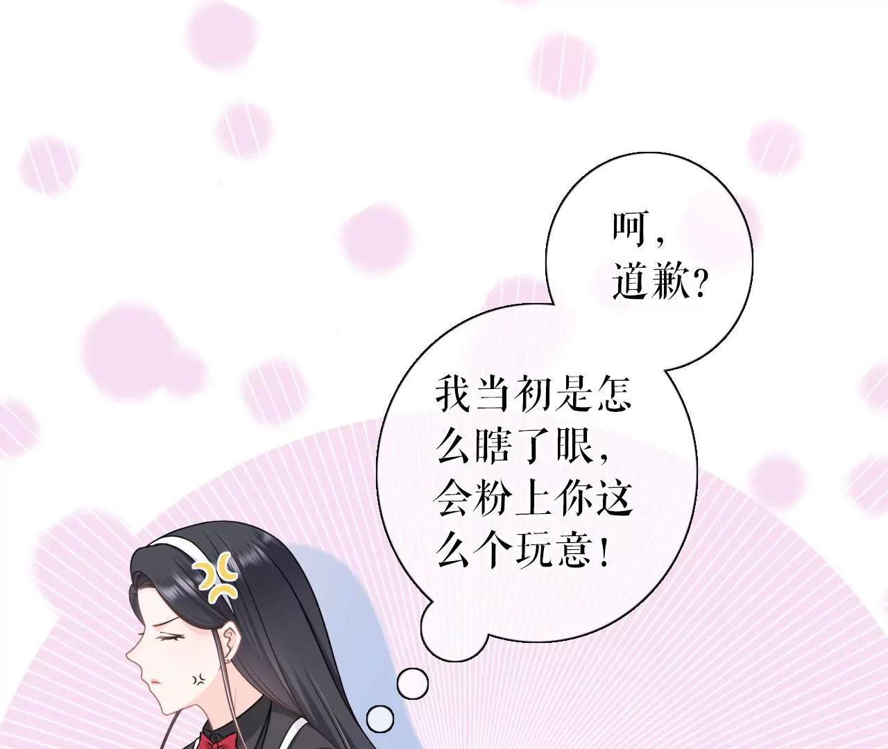 出手帮助(1/2)-第95话