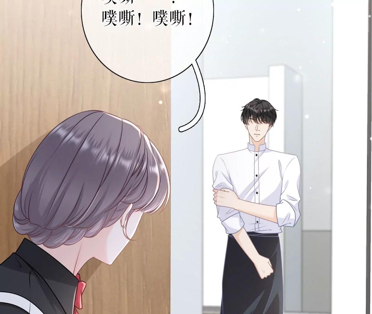 出手帮助(1/2)-第95话