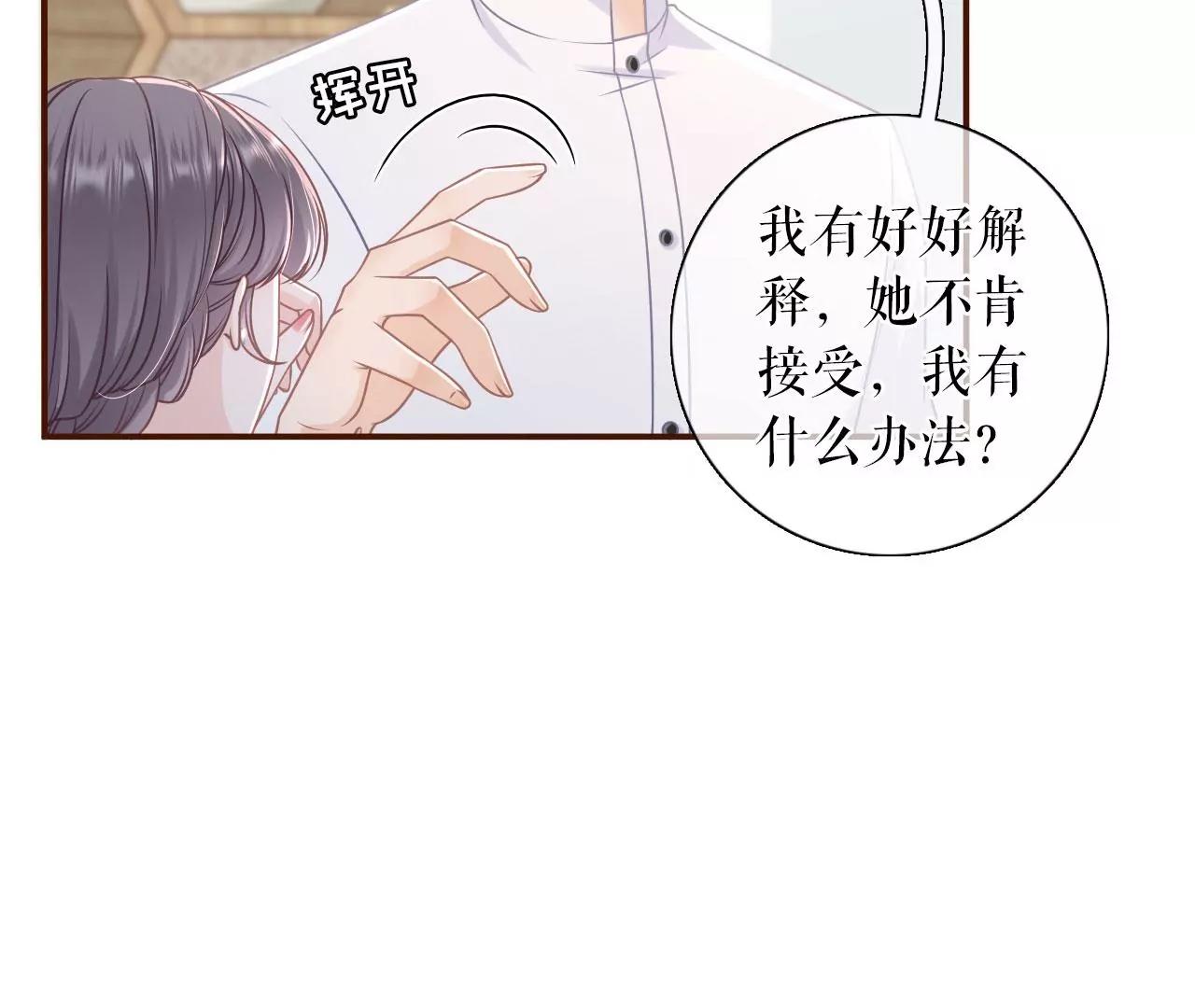 出手帮助(1/2)-第95话