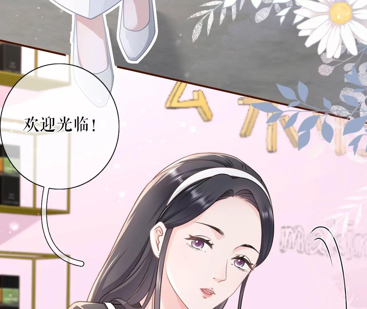 出手帮助(1/2)-第95话