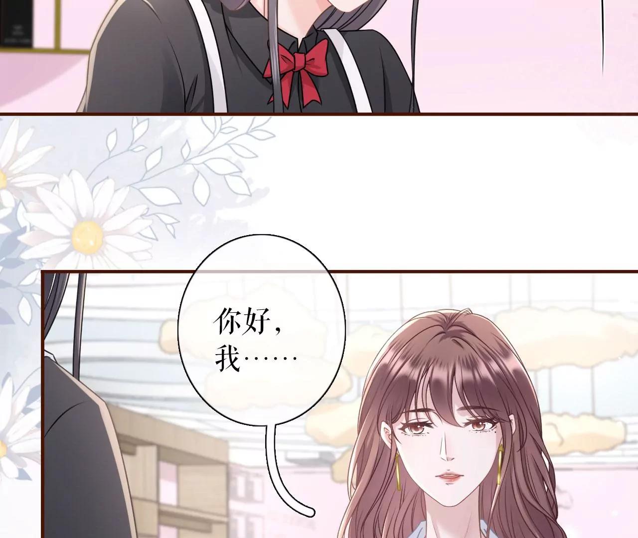 出手帮助(1/2)-第95话