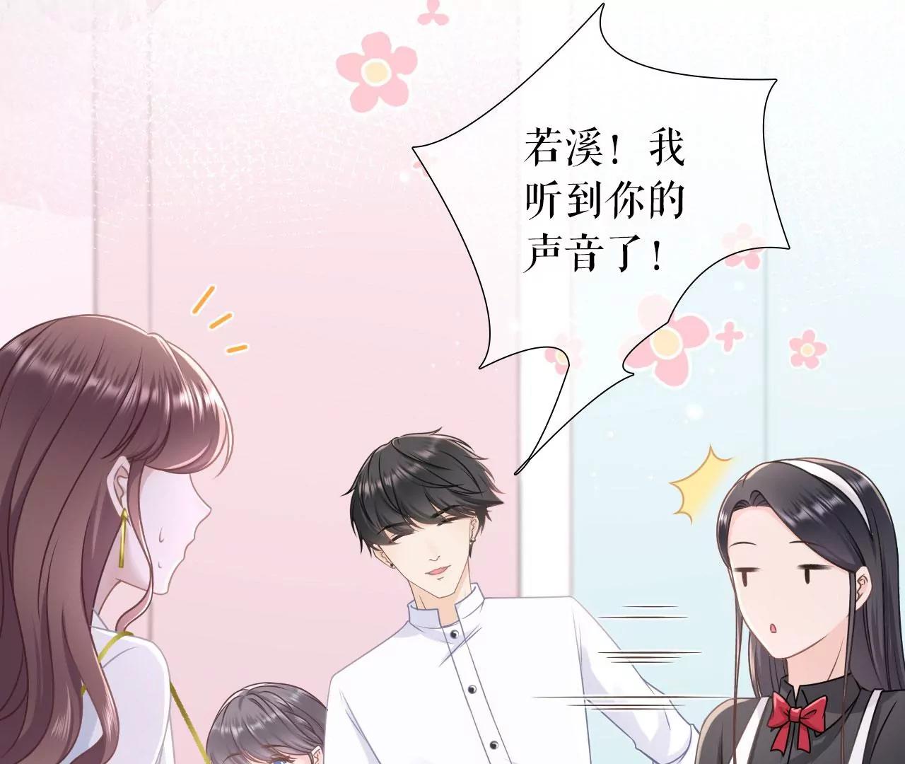 出手帮助(1/2)-第95话