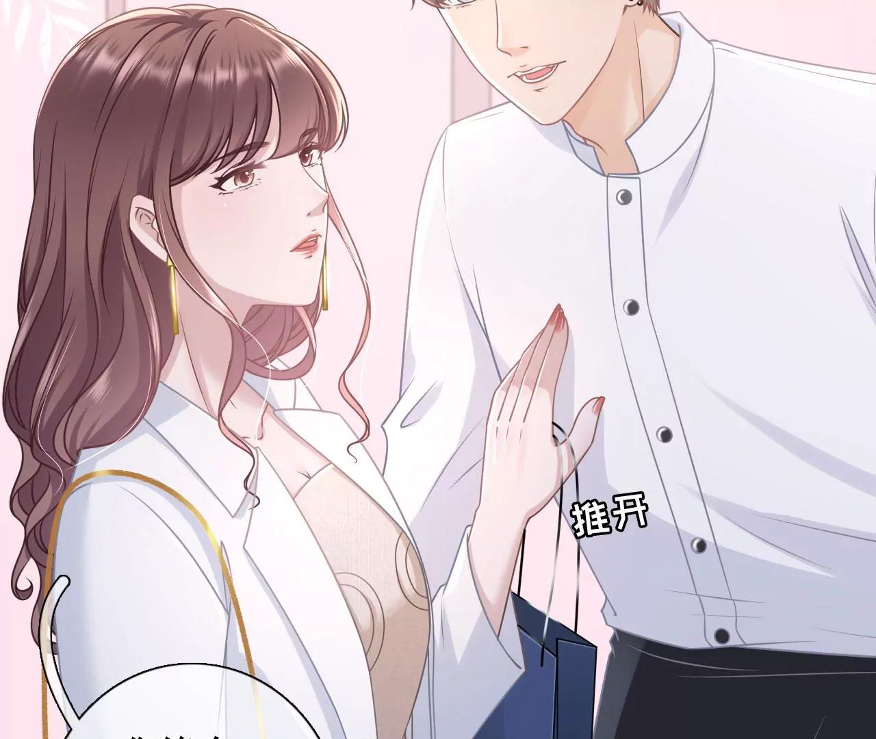 出手帮助(1/2)-第95话