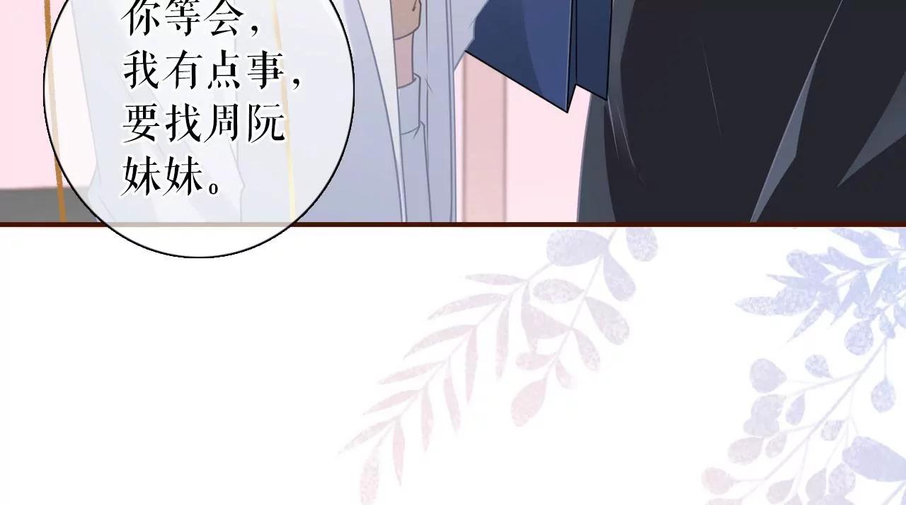 出手帮助(1/2)-第95话