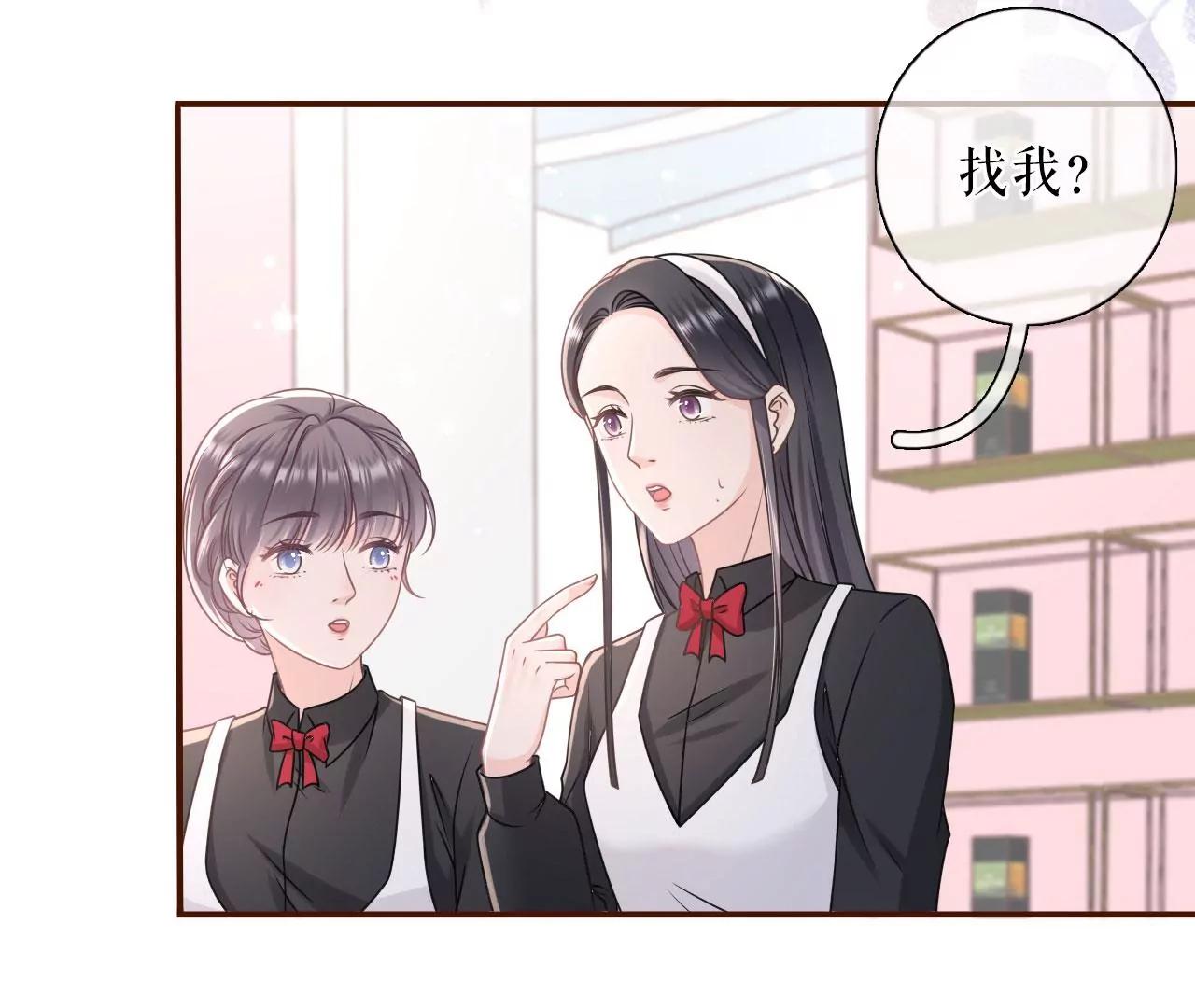 出手帮助(1/2)-第95话