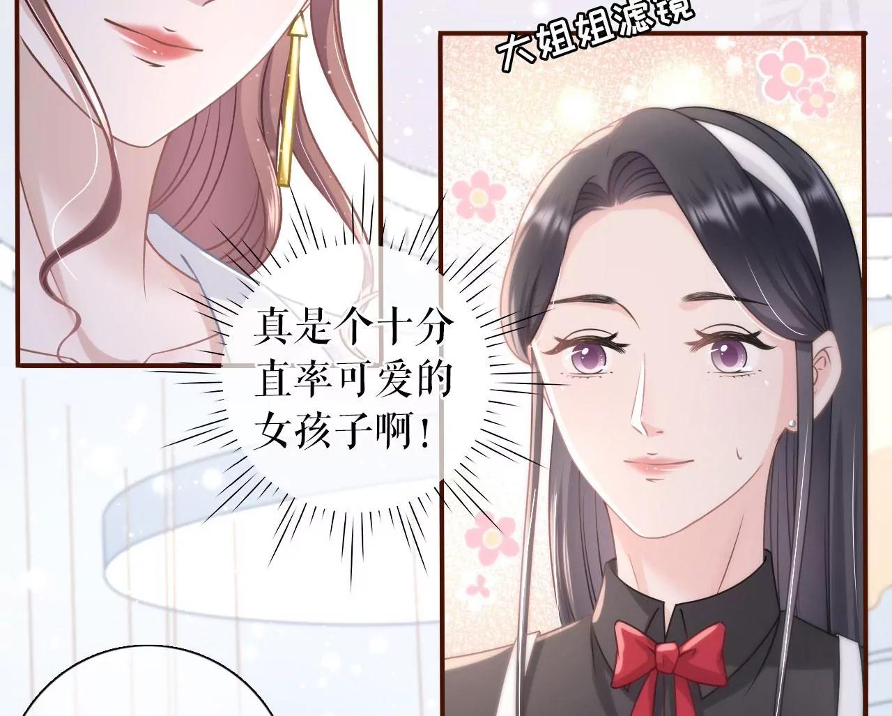 出手帮助(1/2)-第95话