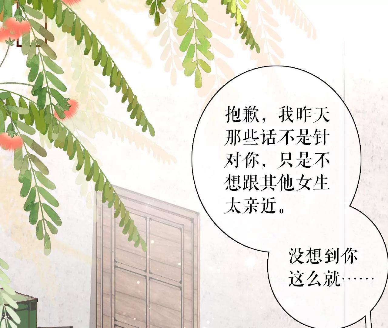 出手帮助(1/2)-第95话