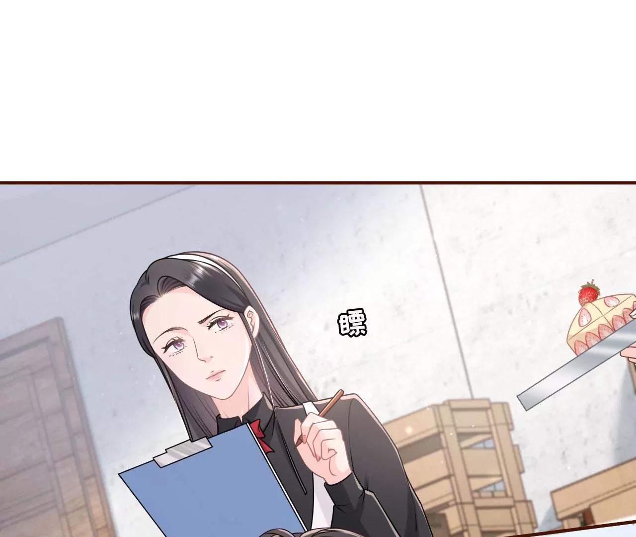 出手帮助(1/2)-第95话