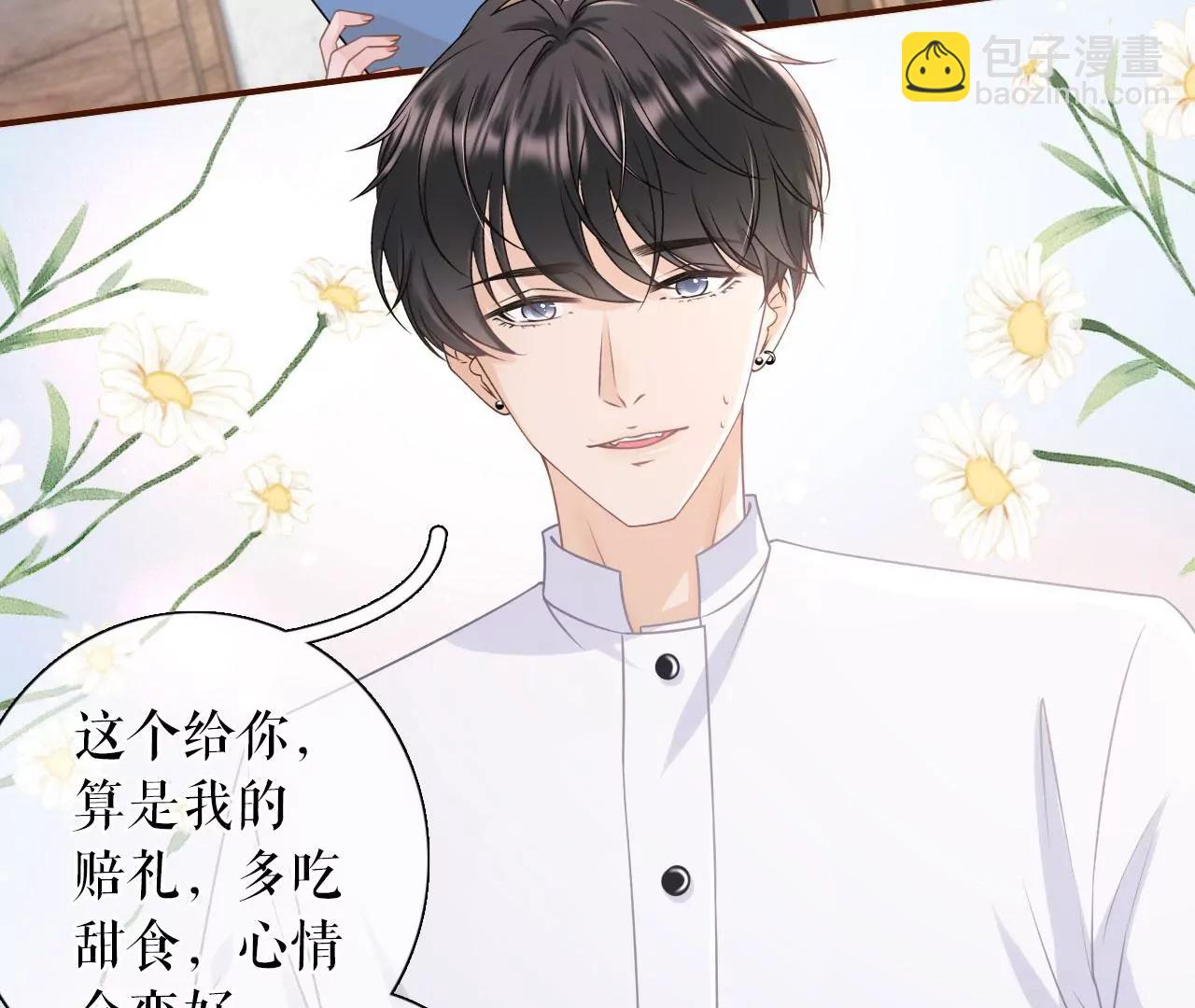 出手帮助(1/2)-第95话