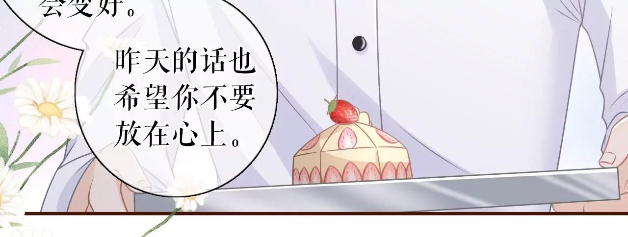 出手帮助(1/2)-第95话