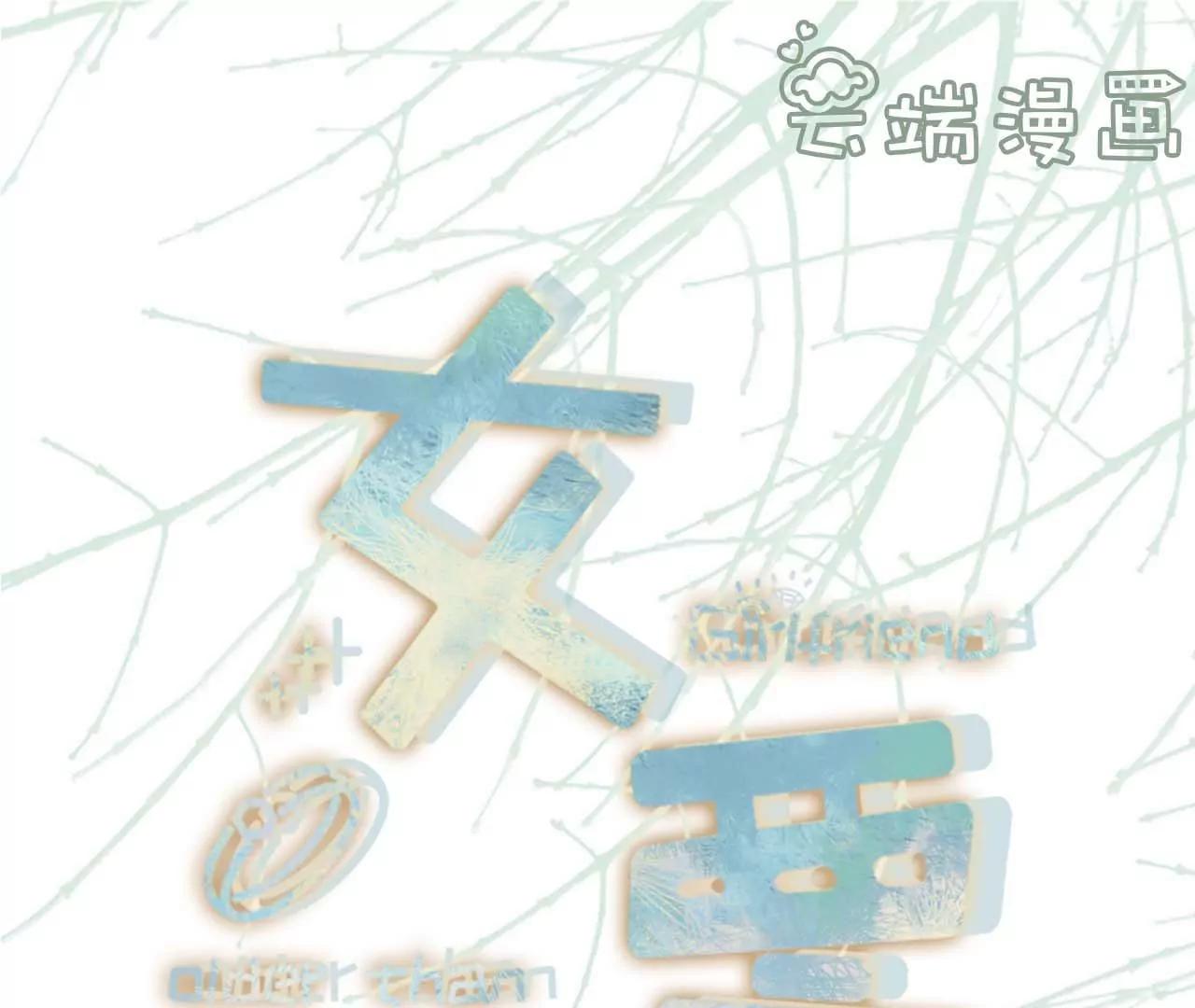 最毒妇人心(1/2)-第97话