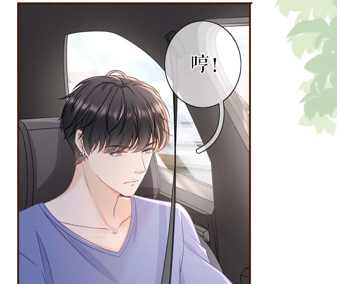 最毒妇人心(1/2)-第97话