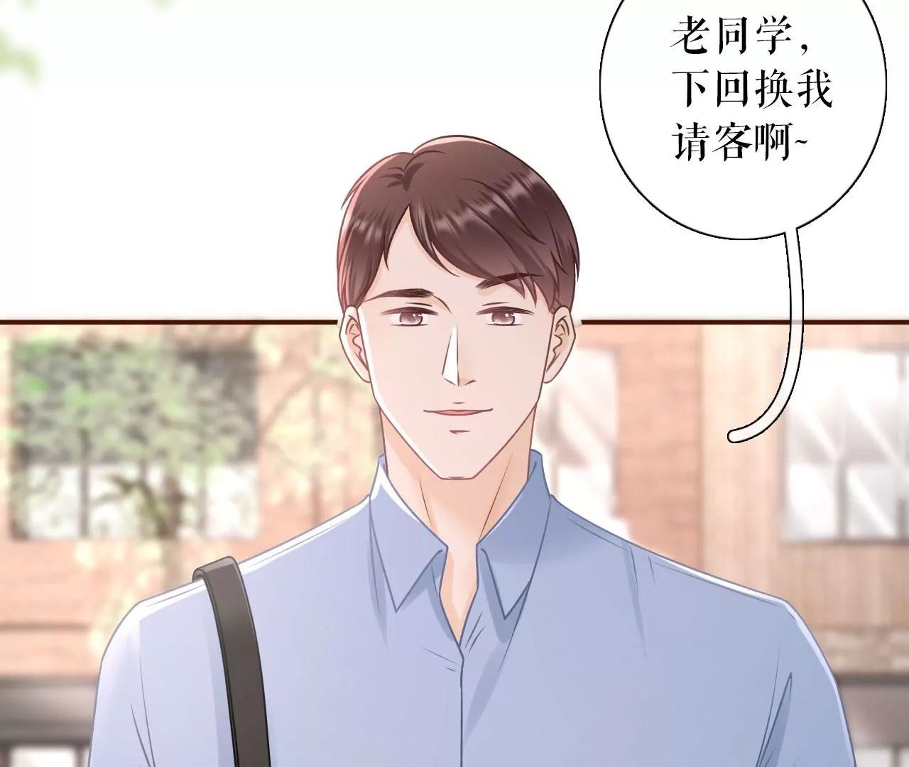 最毒妇人心(1/2)-第97话