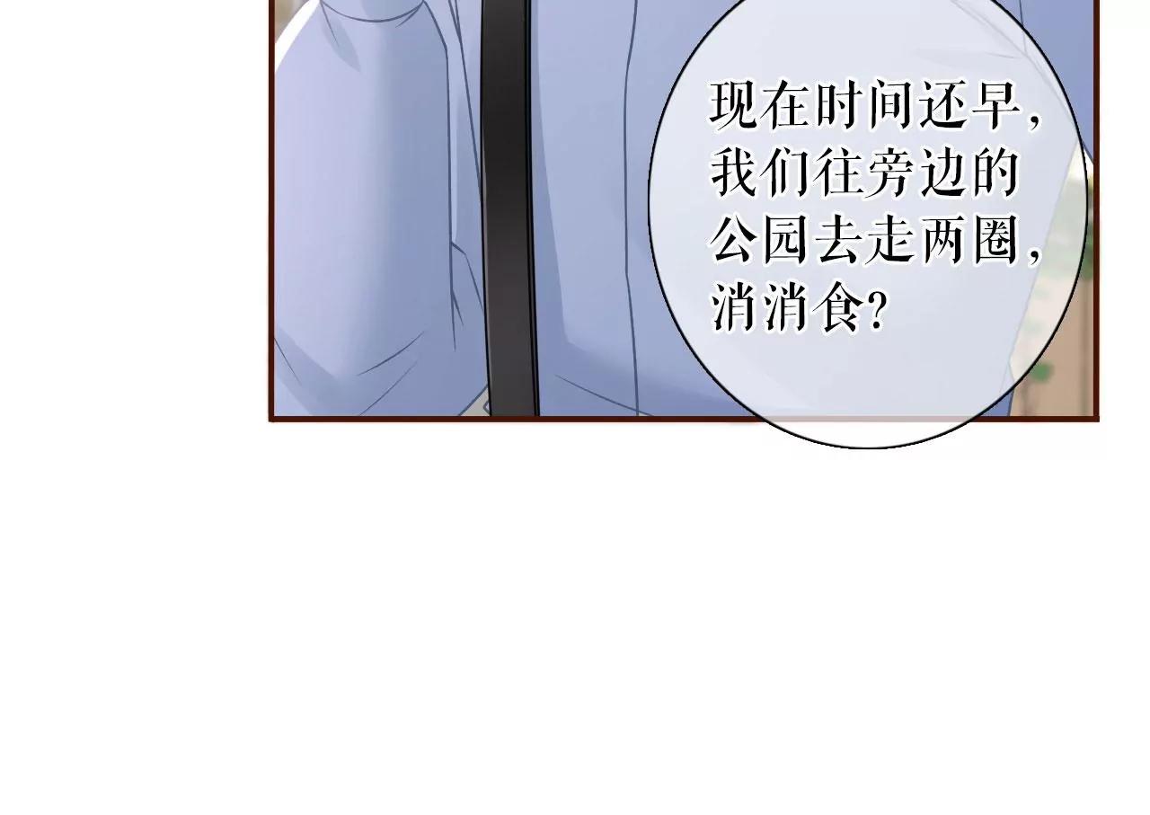 最毒妇人心(1/2)-第97话